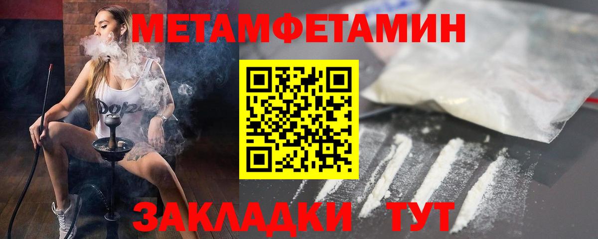 АМФ 98% Чебоксары