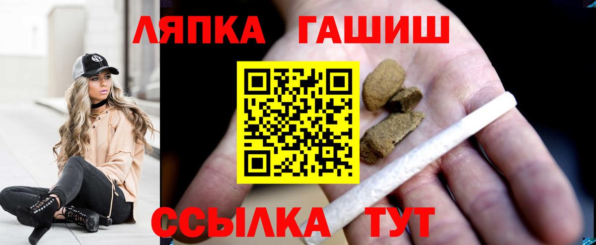 Чебоксары  Гашиш хэш  Вход с VPN  Гашиш 40% ТГК 