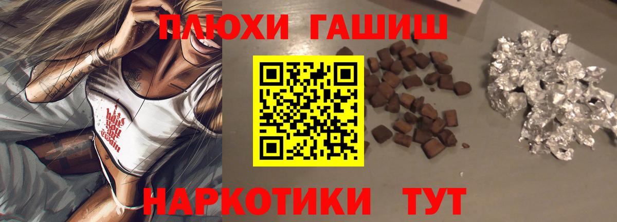 ГАШИШ убойный Чебоксары