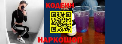 амфетамин Ликино-Дулёво