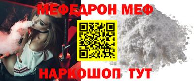 амф Лесосибирск