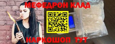 каннабис Ливны