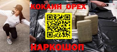 каннабис Ливны
