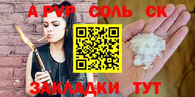 каннабис Ливны