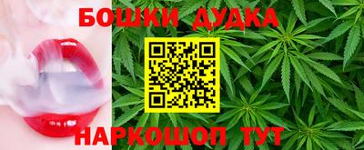 каннабис Ливны