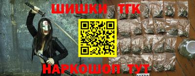 каннабис Ливны