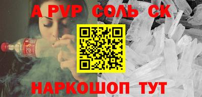 каннабис Ливны