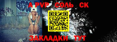 каннабис Ливны