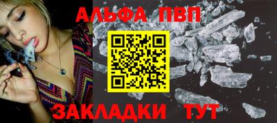 амфетамин Ликино-Дулёво