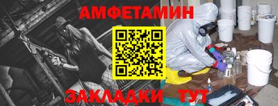 амф Лесосибирск