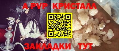 амф Лесосибирск