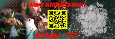 амфетамин Ликино-Дулёво