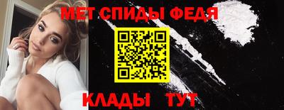 амф Лесосибирск