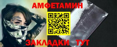 амф Лесосибирск