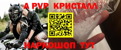 амф Лесосибирск