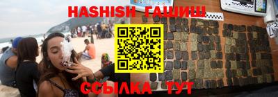 каннабис Ливны