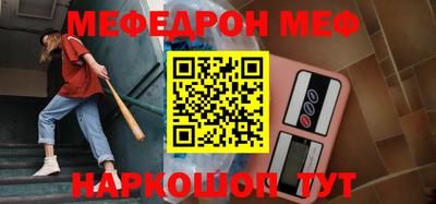 амфетамин Ликино-Дулёво