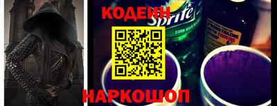 амфетамин Ликино-Дулёво