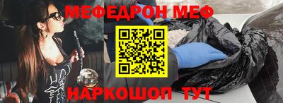 амфетамин Ликино-Дулёво