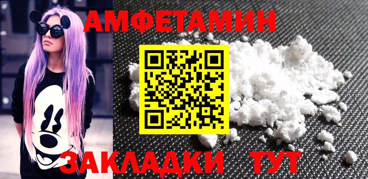Первитин пудра Чебоксары