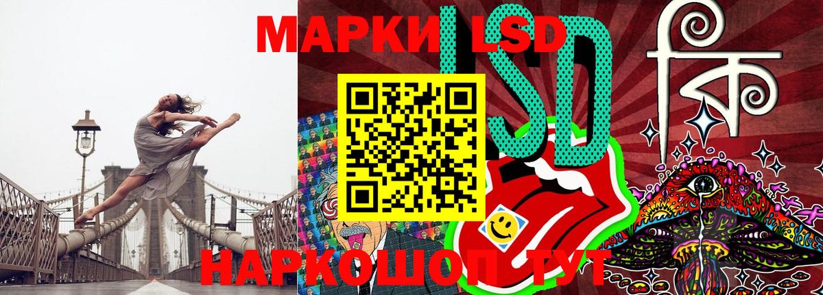 Наркотические марки 1,8мг  Наркотические марки  Чебоксары  Вход с VPN 